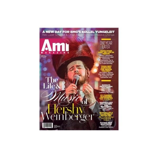 Ami Weekly English Magazine